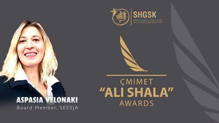Aspasia Velonaki - mysafire e veçantë në ceremoninë e çmimeve “Ali Shala”