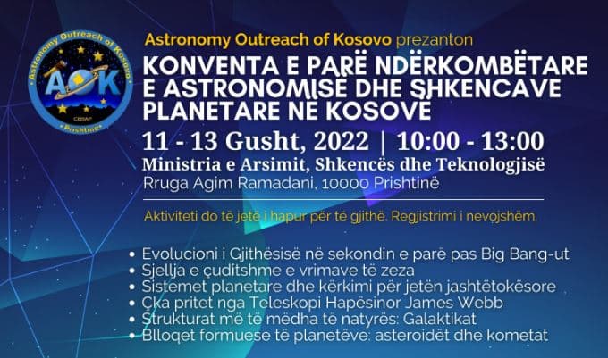 Në gusht konferenca e parë ndërkombëtare e astronomisë në Kosovë