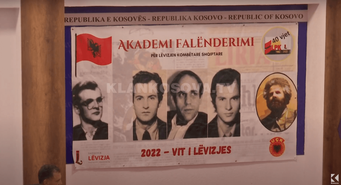 Shënohet 40 vjetori i themelimit të LPK-së (VIDEO)
