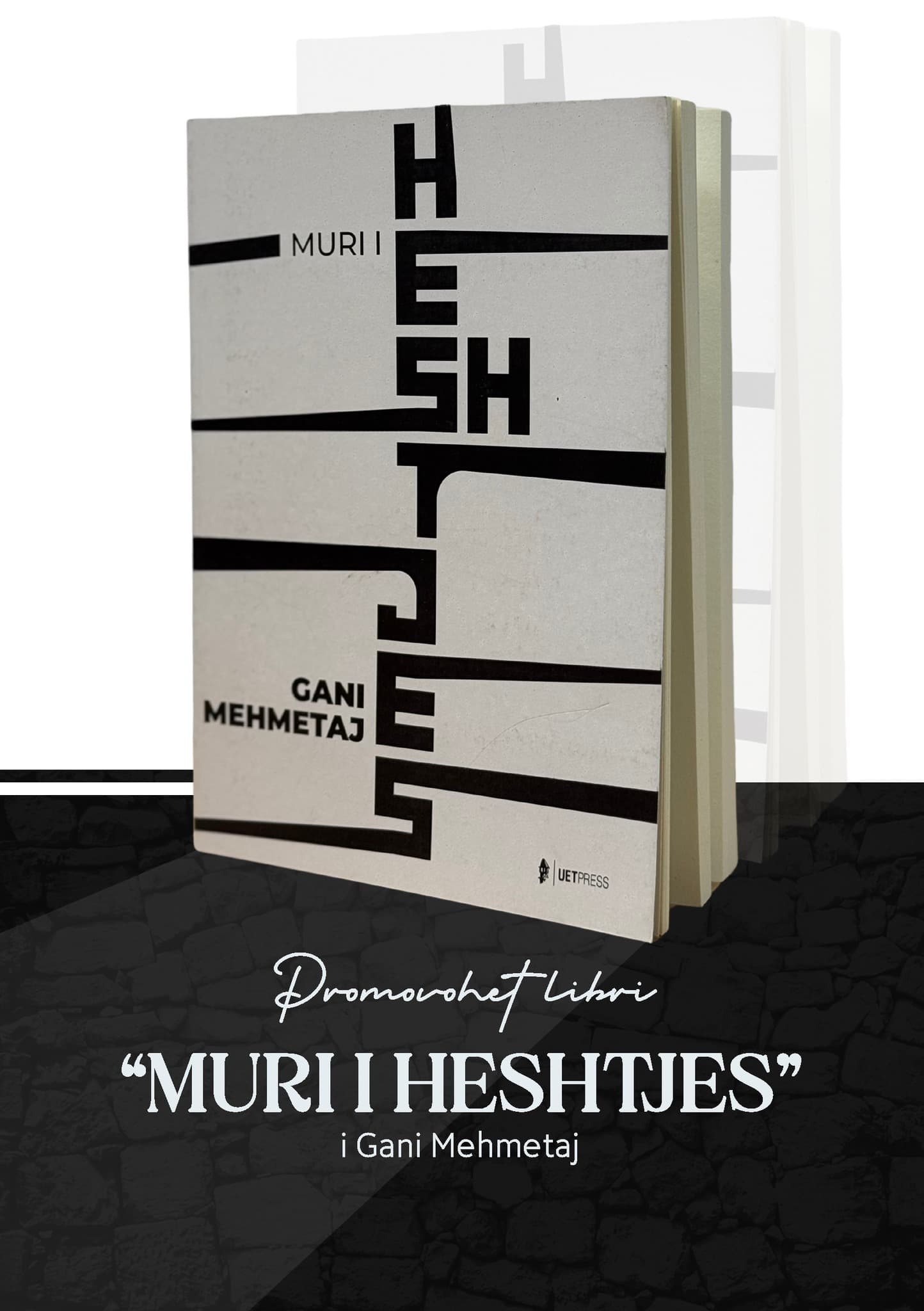 “Muri i heshtjes” romani më i ri i Gani Mehmetajt