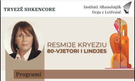 Instituti Albanologjik nderon veprën e Dr. Resmije Kryeziut
